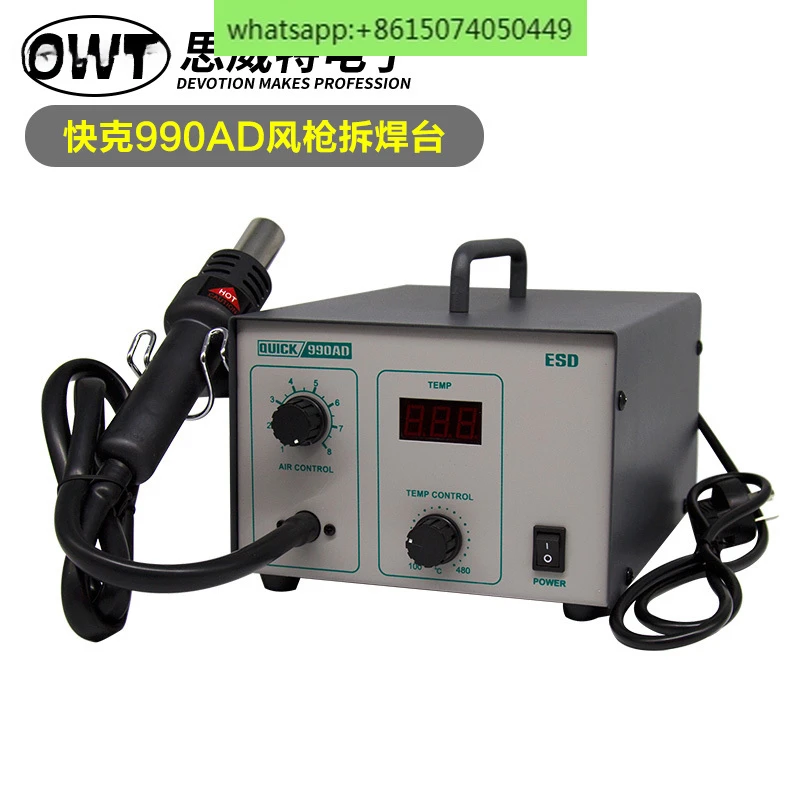 hot air 990AD lead-free constant temperature mobile phone main board maintenance high-power hot air dismantling welding table