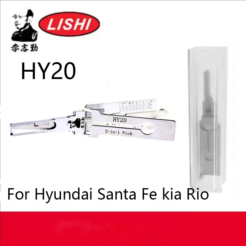 

Инструмент для захвата лиши 2в1 HY20R LOCKSMITH TOOL для Hyundai Santa Fe kia Rio