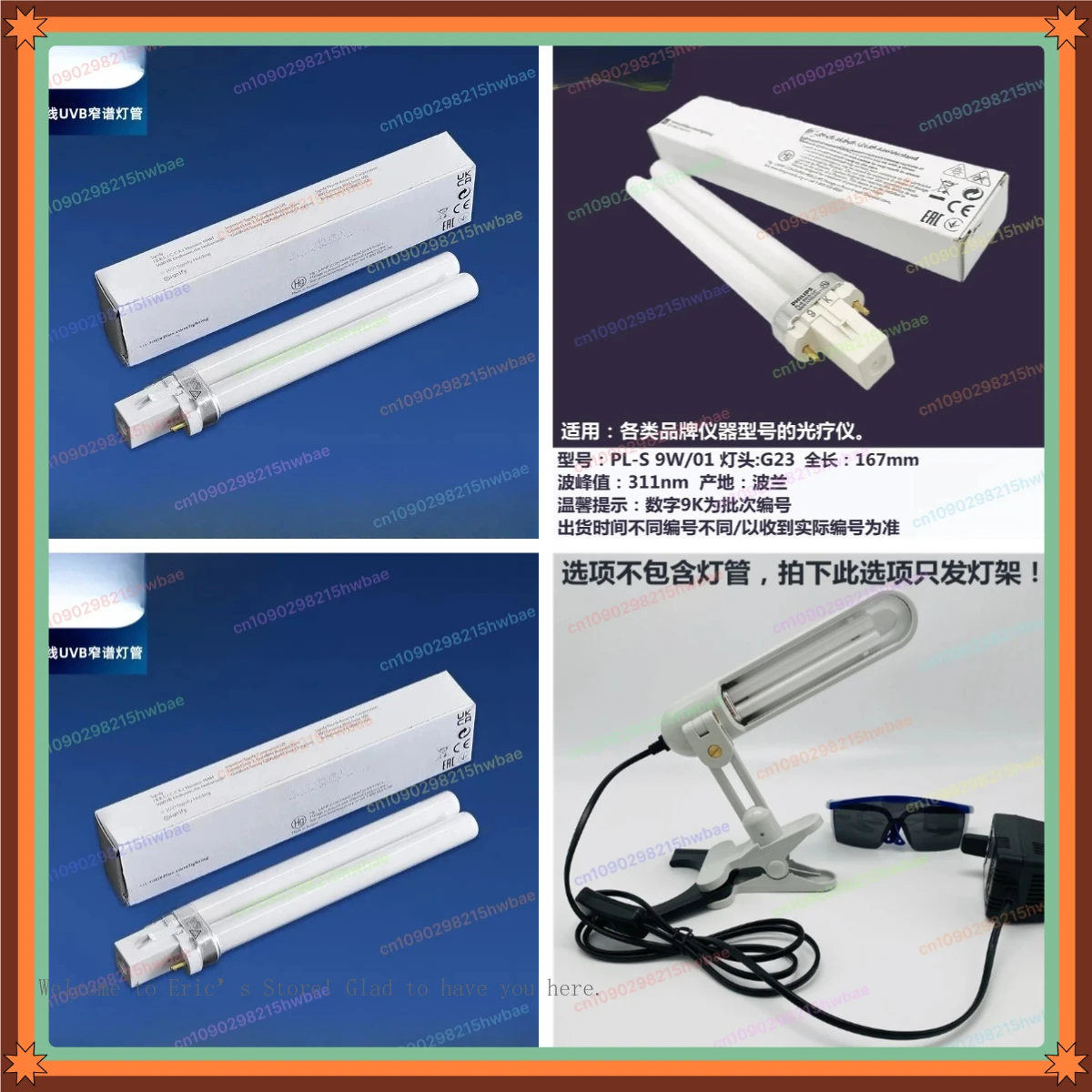 9W UVB Light Source with 311nm Wavelength, Imported Tube for Scientific Research & Biological Aging Test Clip-On Lamp