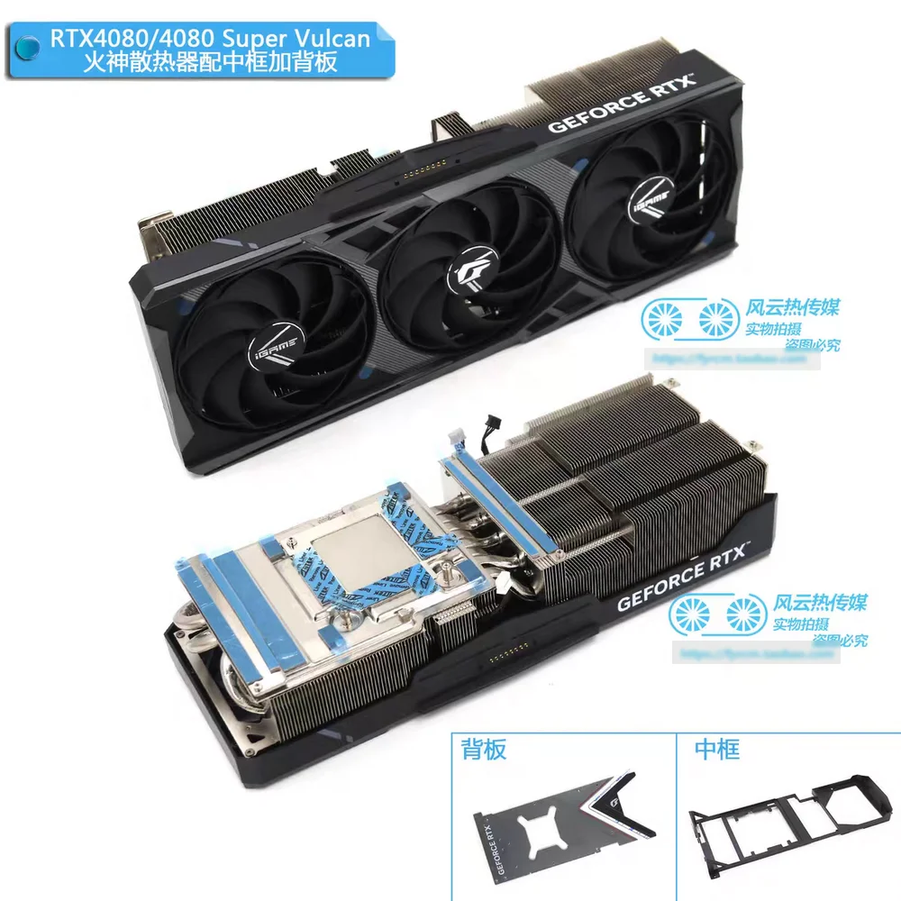 New Cooler Radiator for ColorFull iGAME RTX4080 Super Vulcan Graphics Video Card