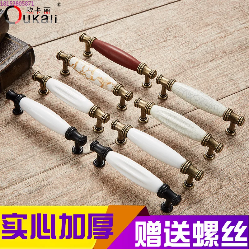 Ceramic, antique hardware cabinet handle, drawer shoe cabinet