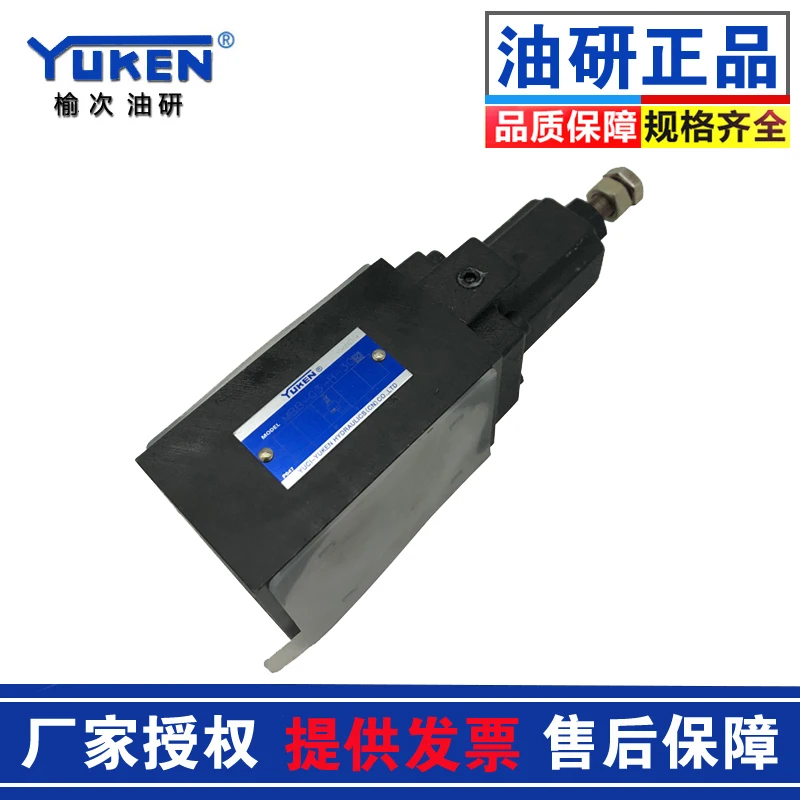 Yuken superimposed relief valve MBP-03-B/C/H-30 hydraulic valve relief valve