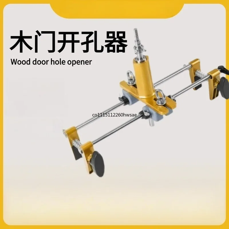 Wood Door Lock Hole Jig Hole Opener, Carpenter Lock Installation Drilling Tool, Door Frame Grooving Cutter, Special Template Jig