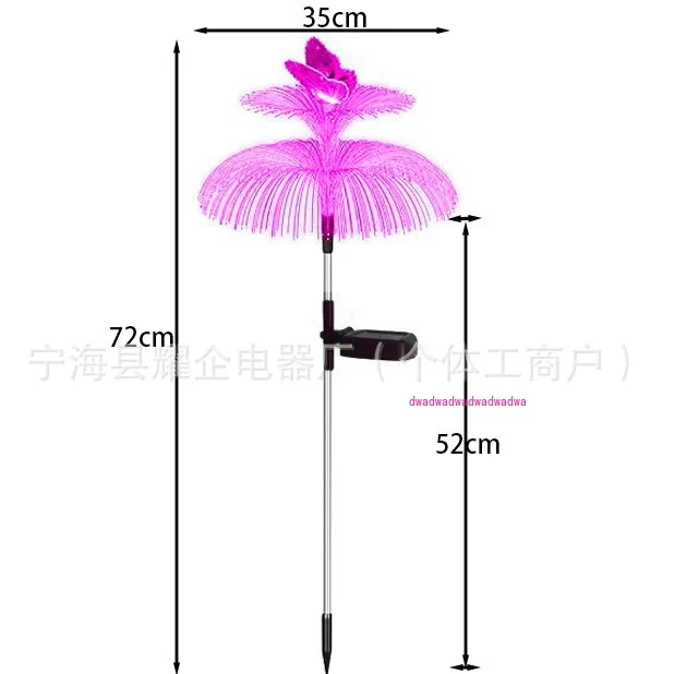 Solar fiber double layer jellyfish light Fiber optic butterfly jellyfish light Ground plug light