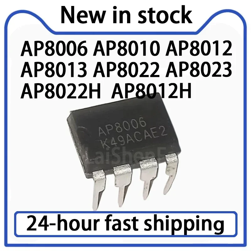 10PCS AP8006 AP8010 AP8012 AP8013 AP8022 AP8023 AP8022H AP8012H Power Management Chip DIP Stock