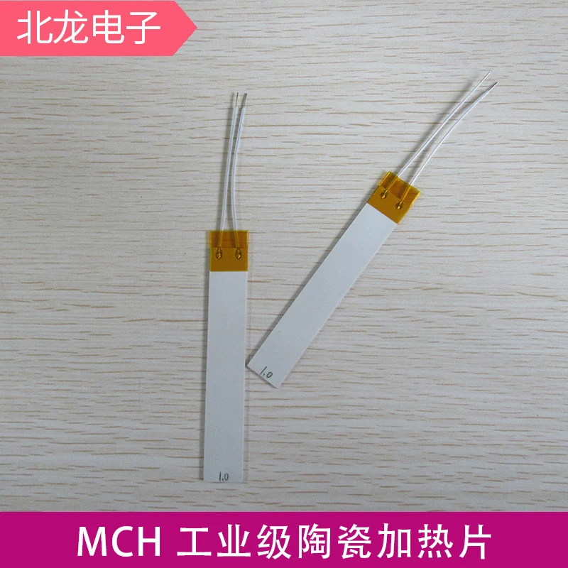 MCH High Temperature Ceramic Heating Sheet 70x12mm/70x15mm Electric Heating Sheet Heating Plate 12V36V110V220V