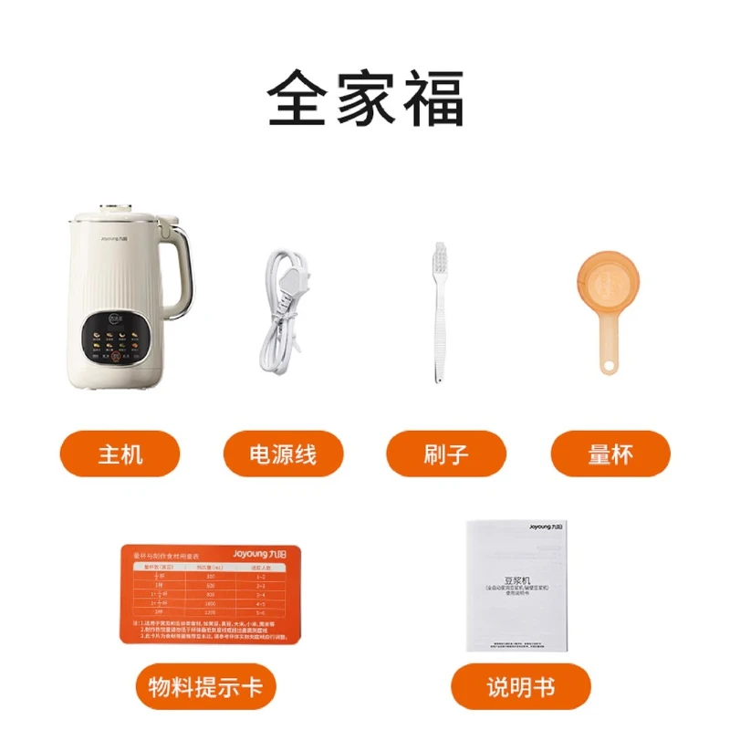 ماكينة تصنيع حليب فول الصويا من Joyoung، ماكينة منزلية أوتوماتيكية غير قابلة للطهي، كسارة جدارية صغيرة متعددة الوظائف