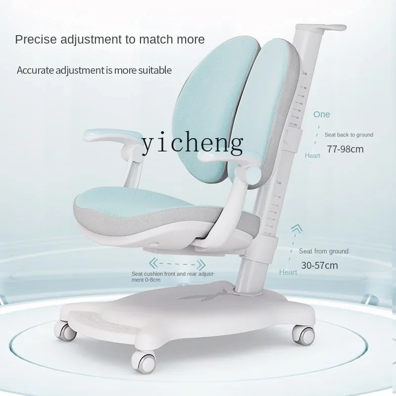 Children Chair Study Chair Home Backrest Adjustable Lifting Posture Correction Spine Protection Student's Chair