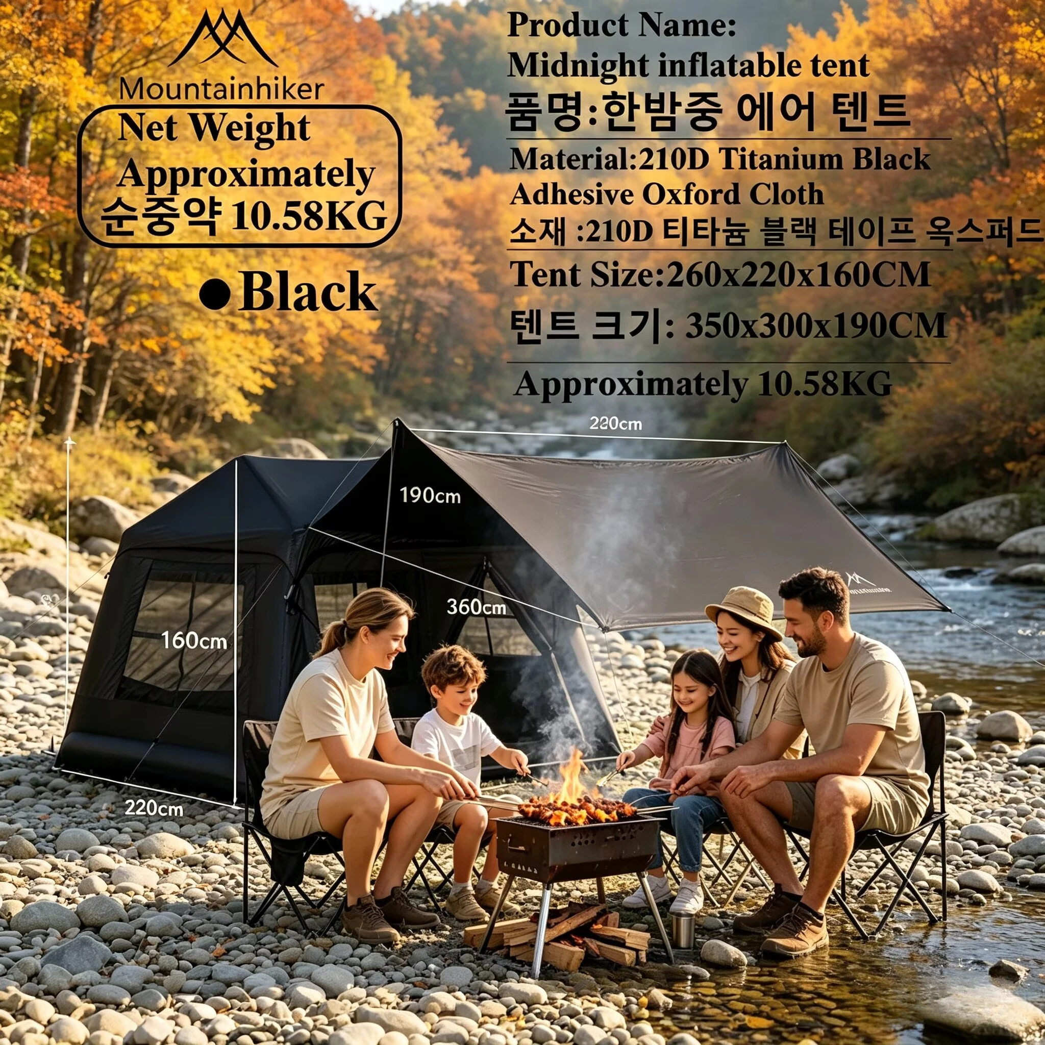 MOUNTAINHIKER Inflatable Tent Outdoor Camping 4-5 People with Windows Portable Waterproof Family Awning Tent Four Season Tents