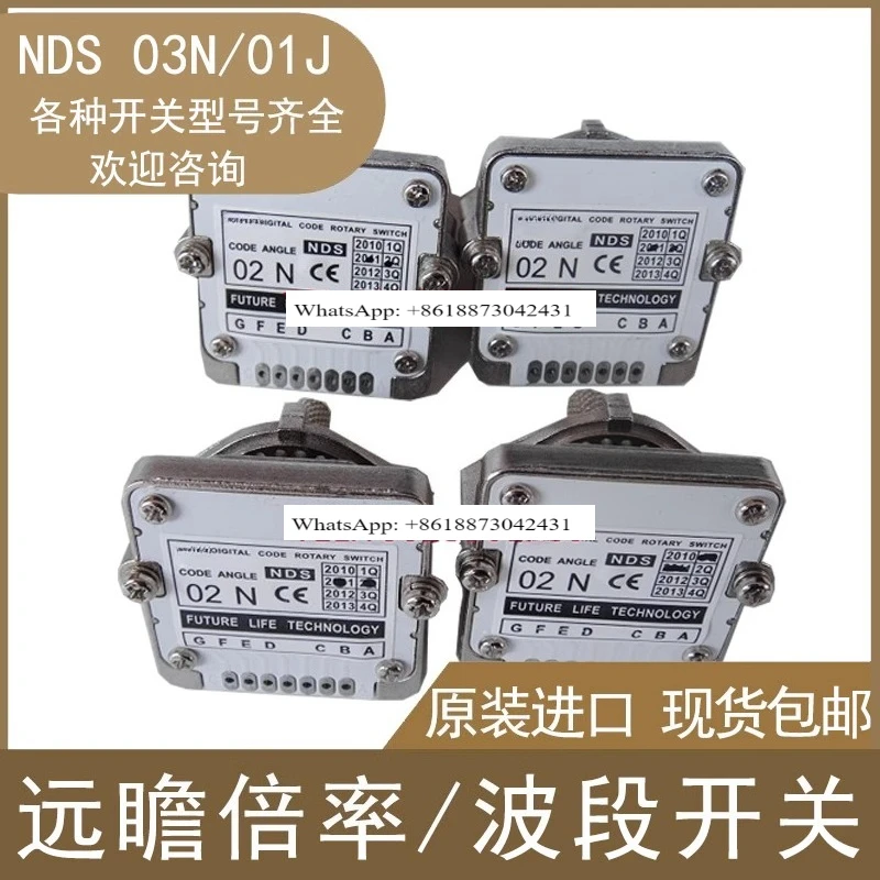 Nds Band Switch 00N…