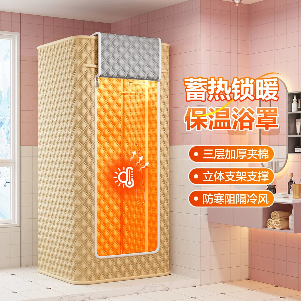 Square bath cover, warm bathroom in winter, shower curtain, bath tent, bathroom, waterproof curtain, cotton-padded bath net