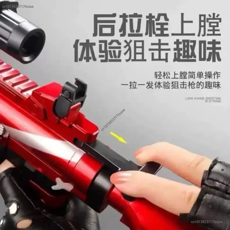 Soft Bullet Gun Sniper Rifle Toy para meninos e meninas, Shell Ejection, alimentação manual, 98K, grande, presente para crianças, AWM 416, 2024