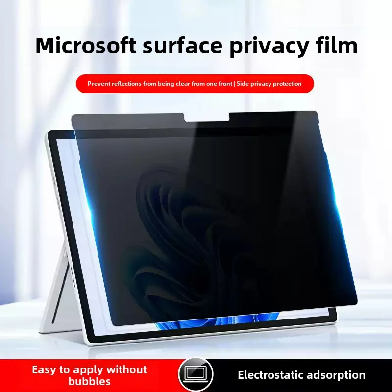 Suitable for 15/13.8-inch Microsoft Surface Laptop7/6/5/4computer privacy film pro11/10/9/8notebook go3screen anti-peeping film