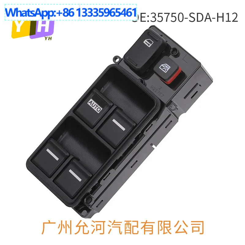 

35750-SDA-H12 для Honda Accord 7-го поколения, переключатель стеклоподъемника 7-го поколения для кнопки окна Odyssey