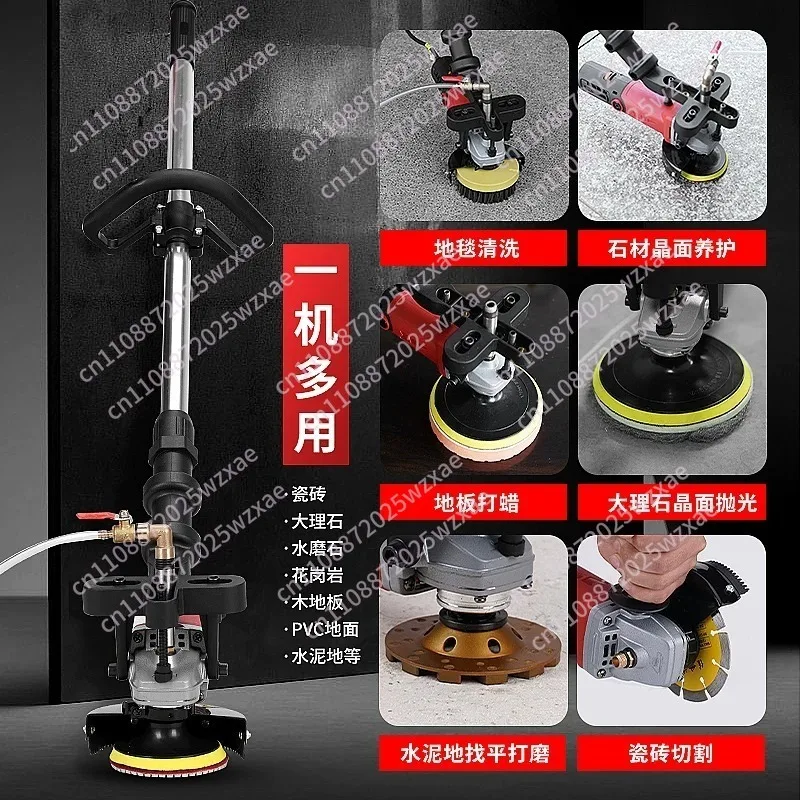 1.5M Polishing Machine Water Mill Household Stone Marble Tile Terrazzo Anti-Alkali Waxing Polishing Machine Cement Floor