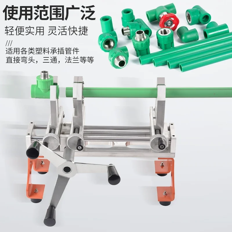 New PE/PPR Portable Lightweight Socket Heat Melt Machine 20-110 Heat Melt Welding Machine Water Pipe Socket Machine Rack