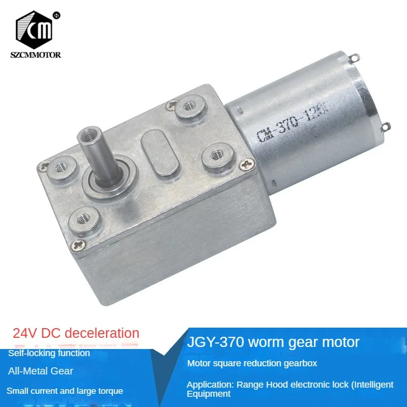 JGY370 Miniature DC Geared Motor 24V 150rpm High-Speed Motor With Self-Function Forward And Reverse Low Noise