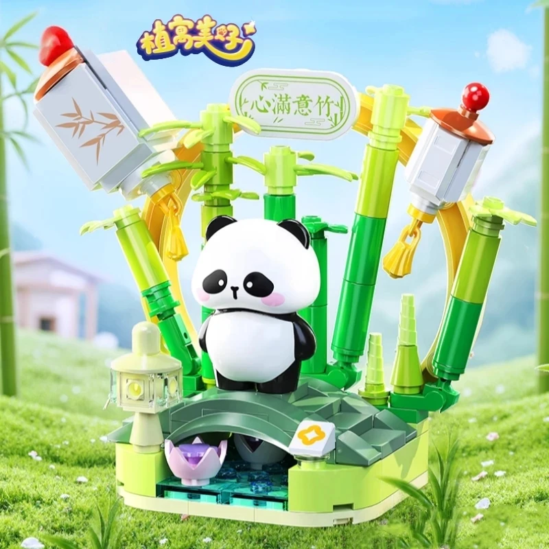 

Строительные блоки с милой пандой, серия Meilan Bamboo Chrysanthemum, модельные украшения, настольные украшения, детские игрушки, коллекция подарков