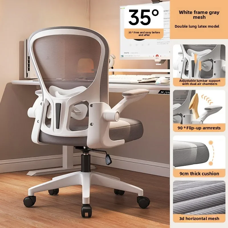 Exquisite Multi-functional New Computer chair Dormitory chair Ergonomic chair Learning seat Computer chair with waist rest