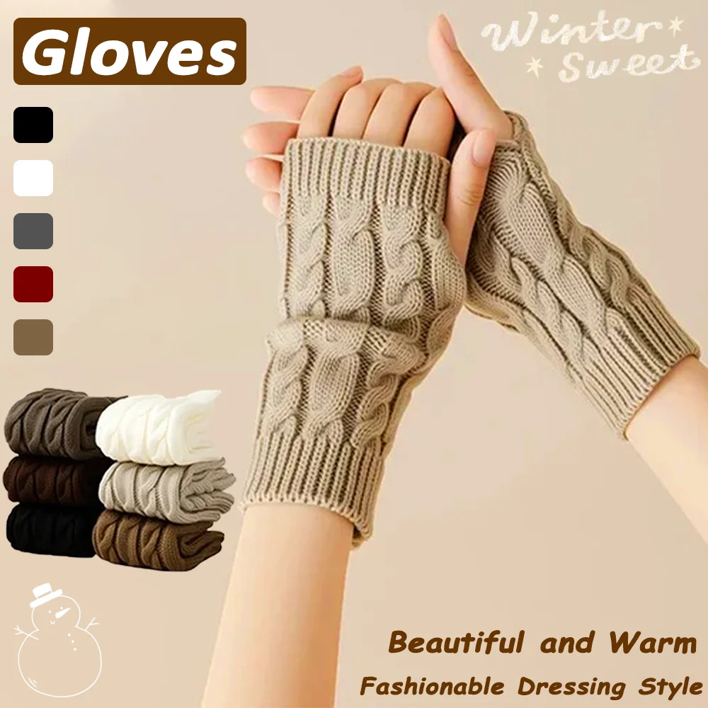 الخريف الشتاء بلون محبوك قفازات دافئة دراجة نارية القيادة نصف اصبع القفازات قفازات في الهواء الطلق التنقل اليومي الدفء #1
