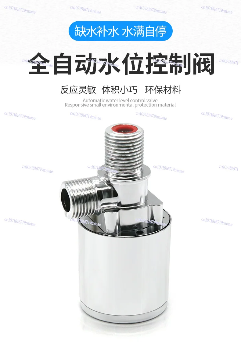 4-Point Valve Water Full Self-stop Valve Water Level Controller Float Switch Stop Valve Automatic Tower