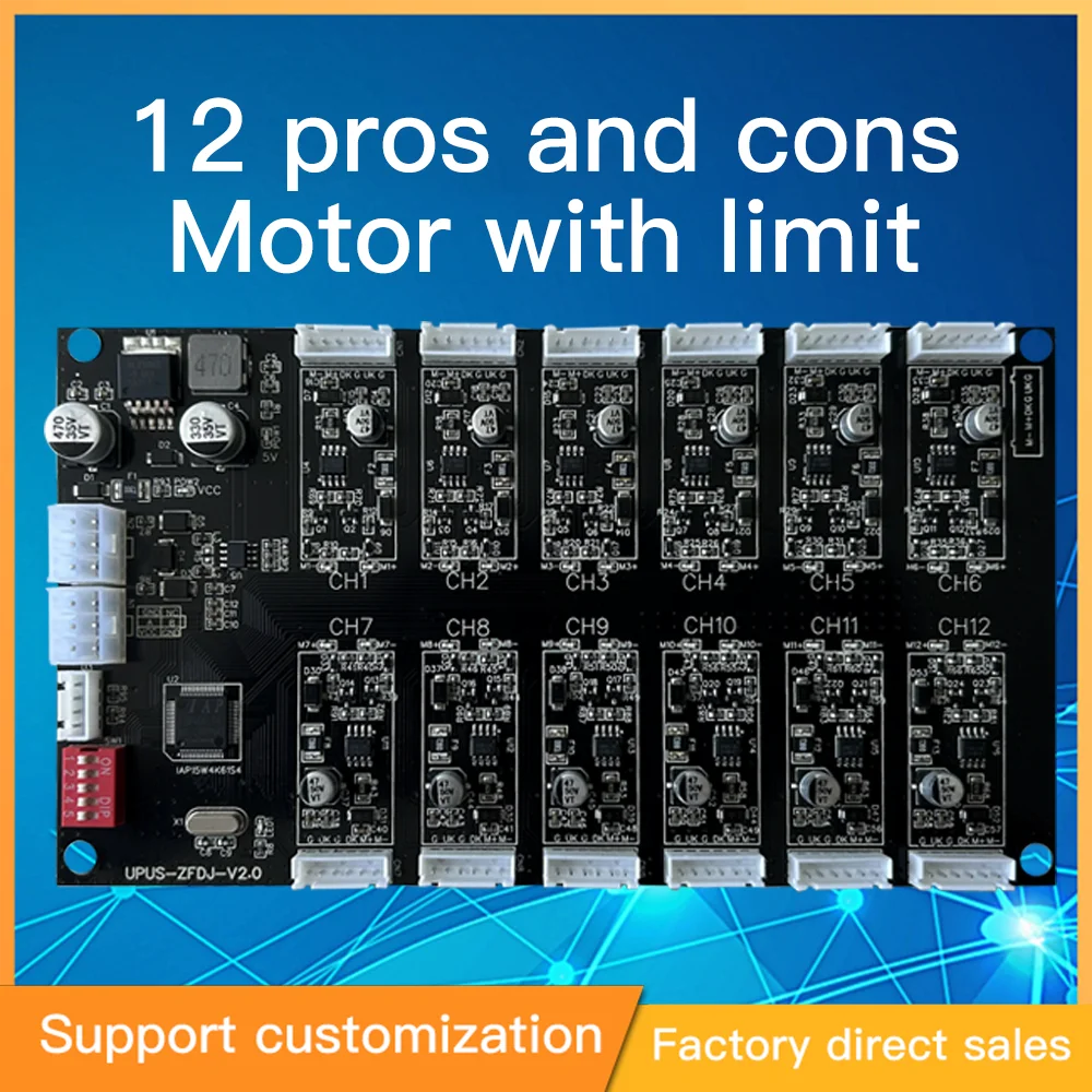 12V24V DC motor forward and reverse drive controller Small drawer locker push-pull electric lock control panel