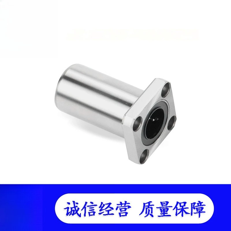 1pcs flange lmk6 lmk8 lmk10 lmk12 lmk13 lmk16 lmk20luu long linear bearing