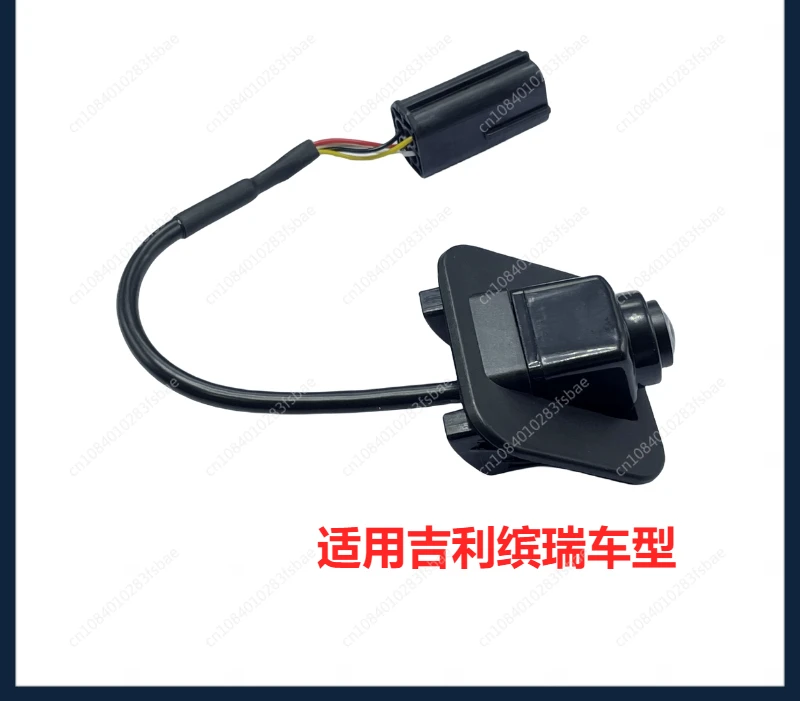 Applicable To Geely 18-19 Binrui FE-6 Reversing Camera Rearview Camera Car Lens New High Definition