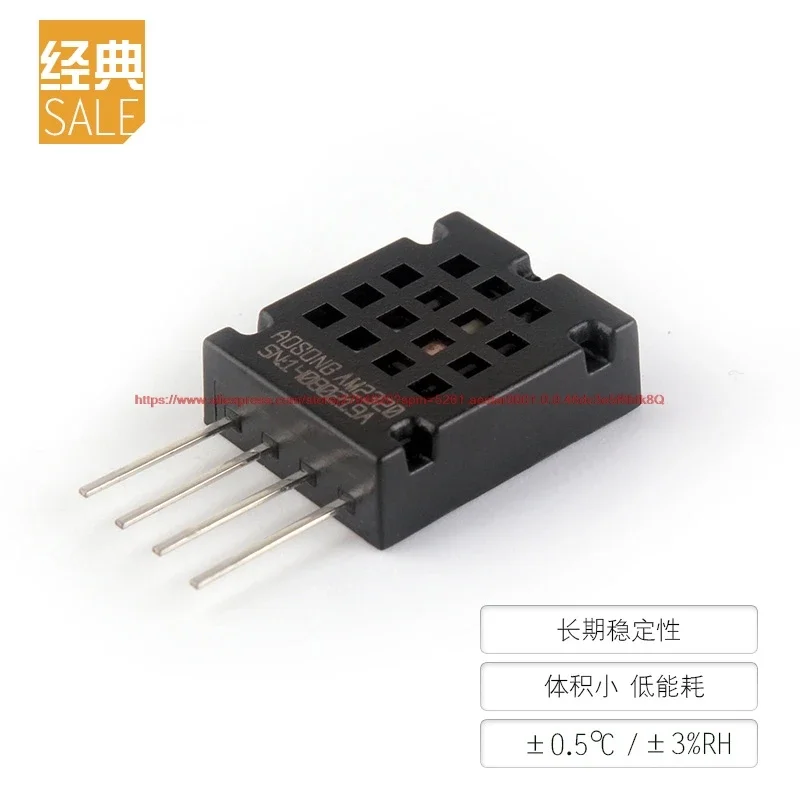 

AM2320 compound digital temperature and humidity sensor module