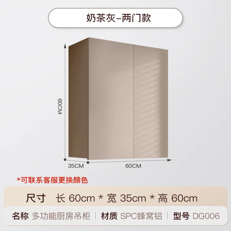 Hanging cabinet aluminum alloy kitchen wall cabinet small apartment balcony wall locker bathroom hanging storage