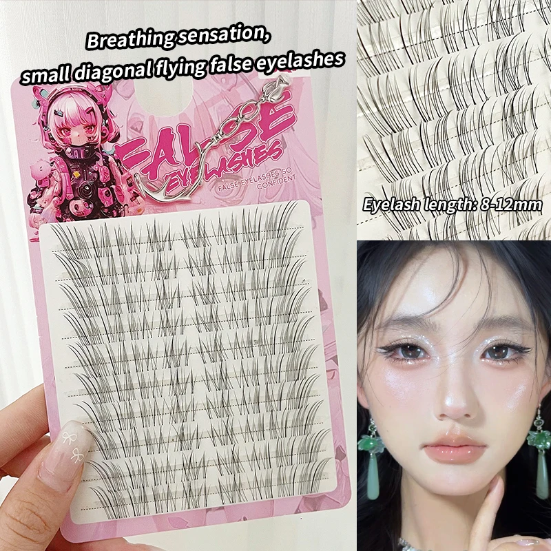 BQI 작은 사선 인조 속눈썹, 눈을 생기있게 커보이게 해주는 소녀스러운 매력, 한국 걸그룹 스타일, ea