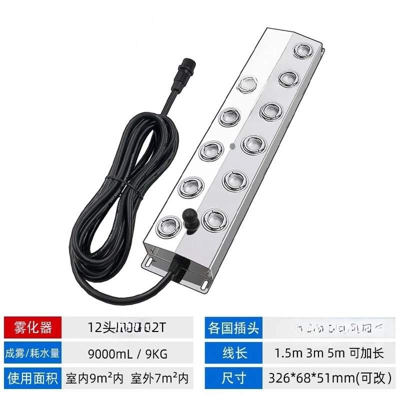 atomizing plate ultrasonic atomizer pool landscape spray mist maker accessories