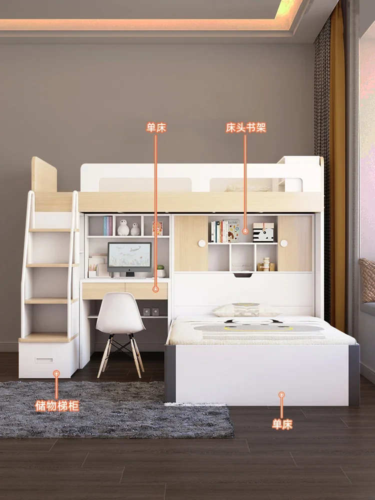 staggered bed double bunk multi-functional combination high and low bed