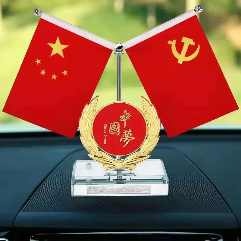 Liftable Alloy Chinese Flag Car Decoration Office Desktop Red Ornaments Home Living Room TV Cabinet Decor Accessories