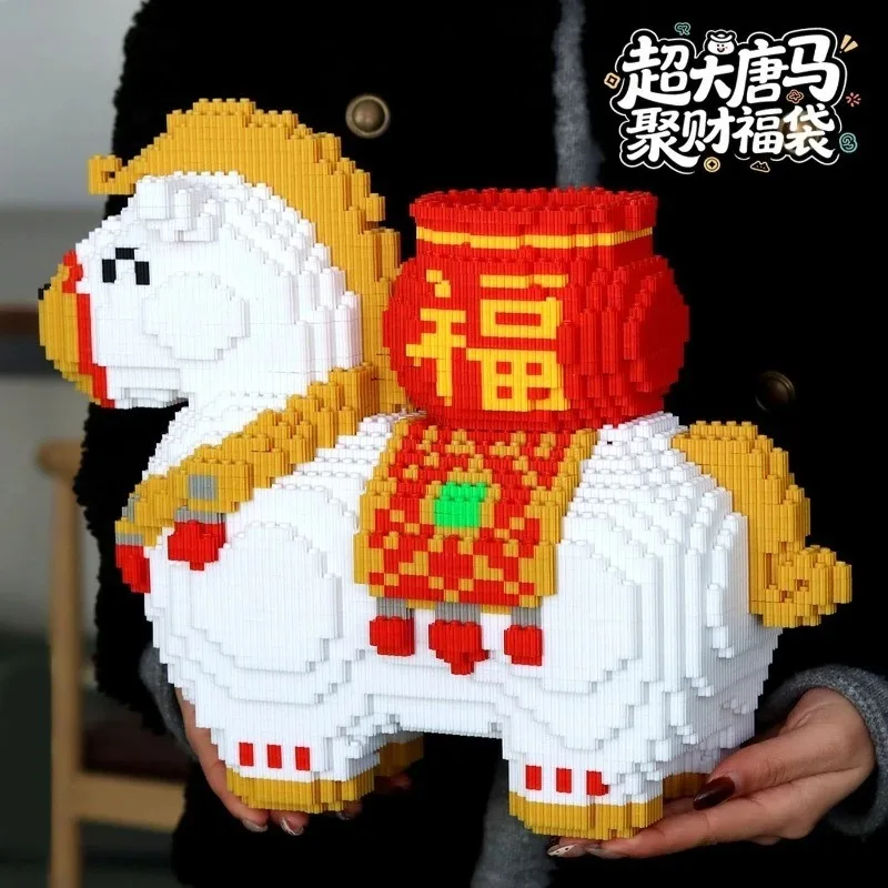 

Большой набор строительных блоков «Год Лошади» для новогоднего декора, конструктор «Китайский зодиак: Лошадь удачи»