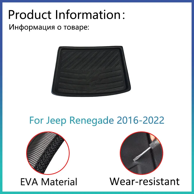 Dla Jeep Renegade BU 2016 2017 2018 2019 2020 2021 2022 Akcesoria samochodowe EVA Mata bagażnika Taca Wkładka bagażnika Dywan wodoodporny — zdjęcie 4