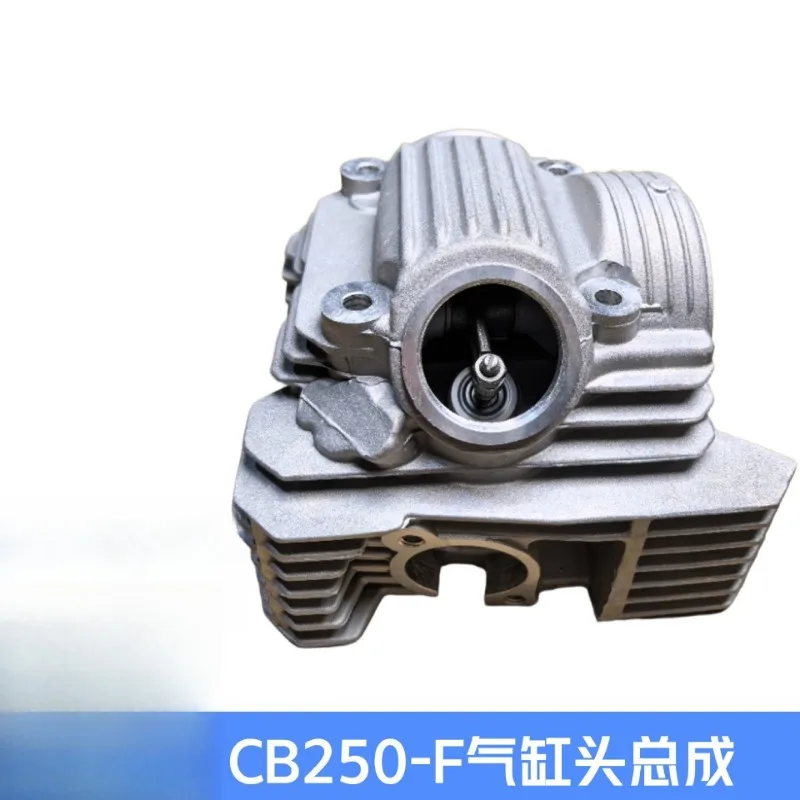 CB250-F engine cylinder head assembly, suitable for 249CC single cylinder air-cooled motorcycle