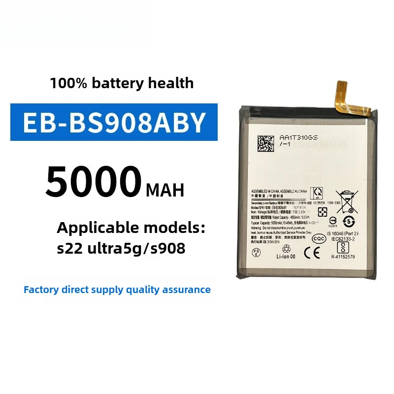 

Аккумулятор мобильного телефона 3,7 В 5000 мАч EB-BS906ABY для Samsung S22Ultra5G S908