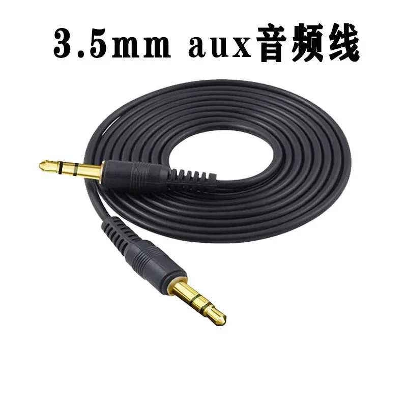 

5pcs Audio line car with 3.5mm mobile phone output wire lossless on wire car car aus computer data conversion speaker cable