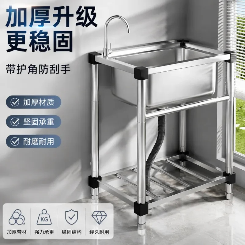 Thickened Stainless Steel Kitchen Sink Large Single Bowl Vegetable Wash Basin with Bracket Integrated Dishwasher Household