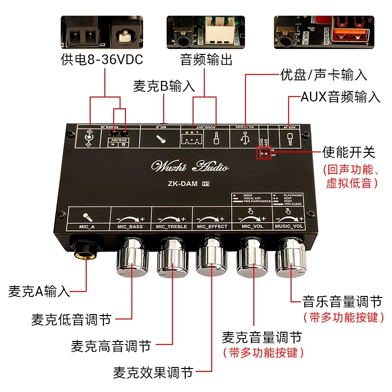 لوحة صدى الكاريوكي Dam H1 المؤثر الأمامي ميكروفون مايك K أغنية الغناء مع فك تشفير USB بلوتوث