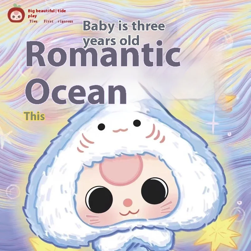 Kawaii bebê três quente 100% autêntico romântico oceano série de pelúcia caixa cega ornamentos pingente criativo bonito boneca presentes do feriado