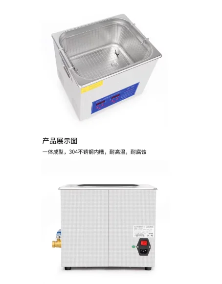 Cleaning machine Suitable for glasses, jewelry, watches, fuel injectors, hardware parts, circuit boards, cleaning machine