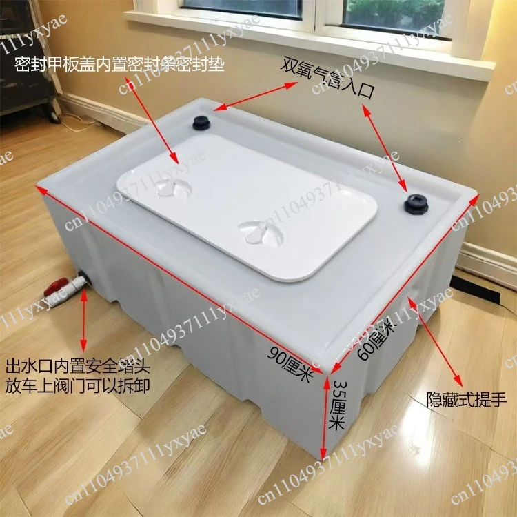 Horizontal Clamshell Box 100L 130L 180L Trunk Trolley Anti-Spill Water Tank for Live Fish Transport