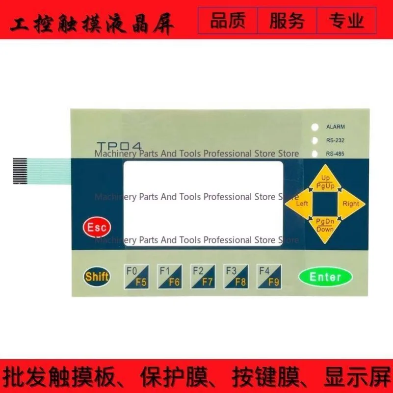 New TP04G TP04G-AF2 TP04G-AS1 TP04G-AS2 TP02G-AS1 Button Film TP02G