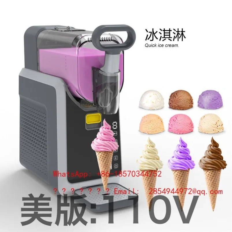 Household Small Automatic Smoothie Machine, Beverage Machine Fast Ice Cream Machine