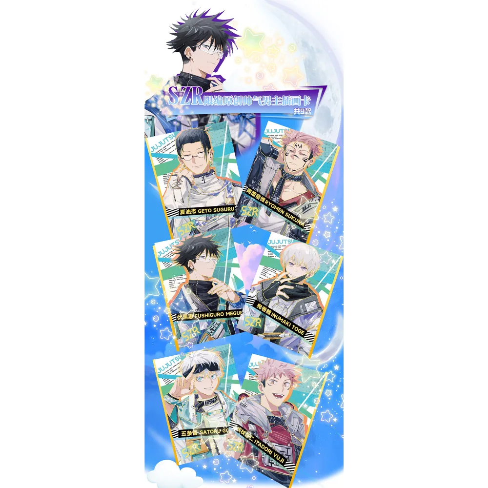 Tarjeta de colección de Jujutsu Kaisen, juego completo de Anime japonés, caja de refuerzo, juguete Doujin, entretenimiento familiar, regalo de fiesta de cumpleaños, venta al por mayor