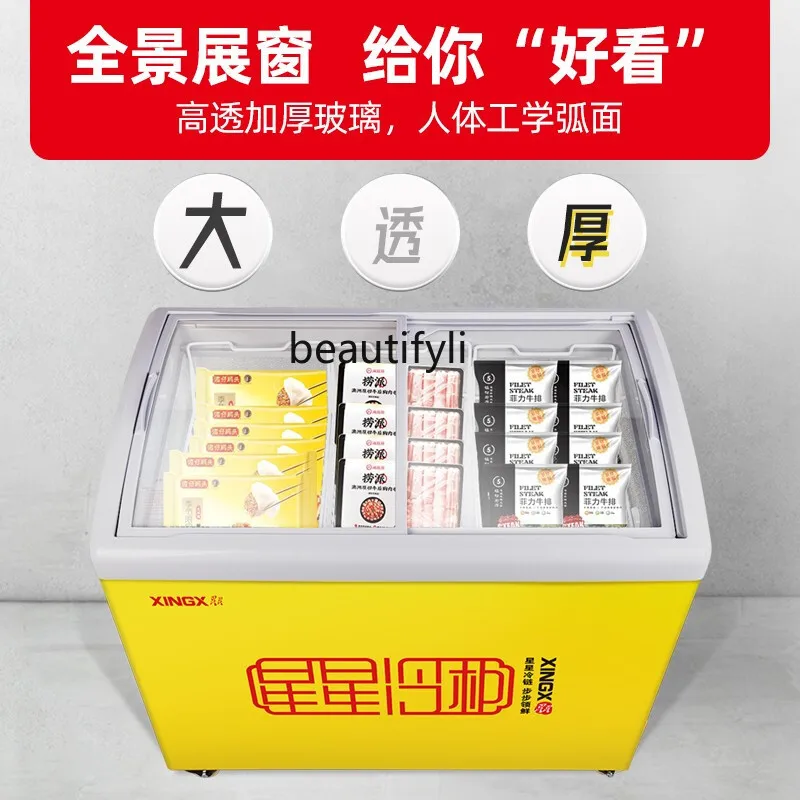 Horizontal display cabinet, ice cream commercial freezer, supermarket quick-freezing freezer, refrigerated and frozen 326 liters