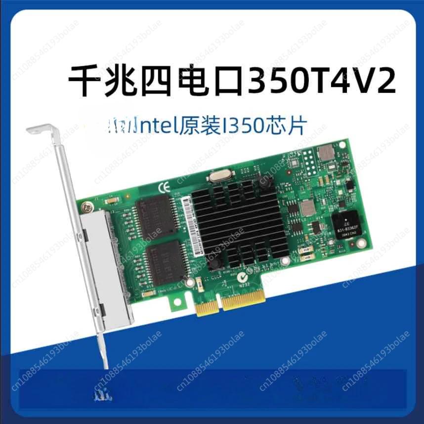 New I350-T4 PCI-E four-port Gigabit server network interface card Original NHI350 AM4 chip