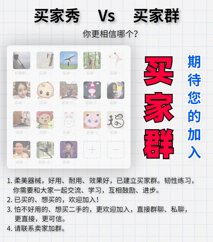 Shoulder pressure trainer Waist open shoulder soft open pull plastic waist equipment